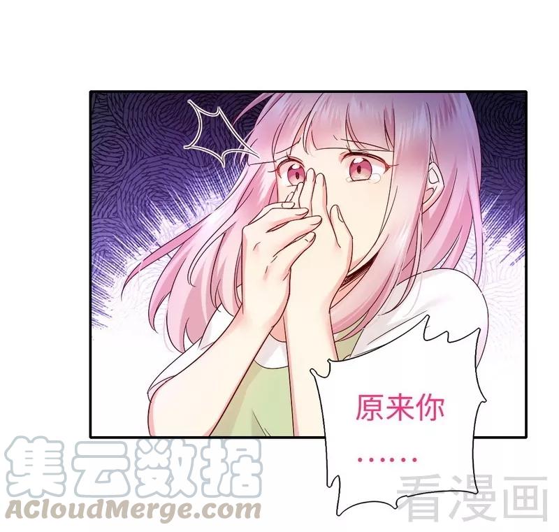 《甜蜜拍档》漫画最新章节第87话 当然是选择原谅他免费下拉式在线观看章节第【11】张图片