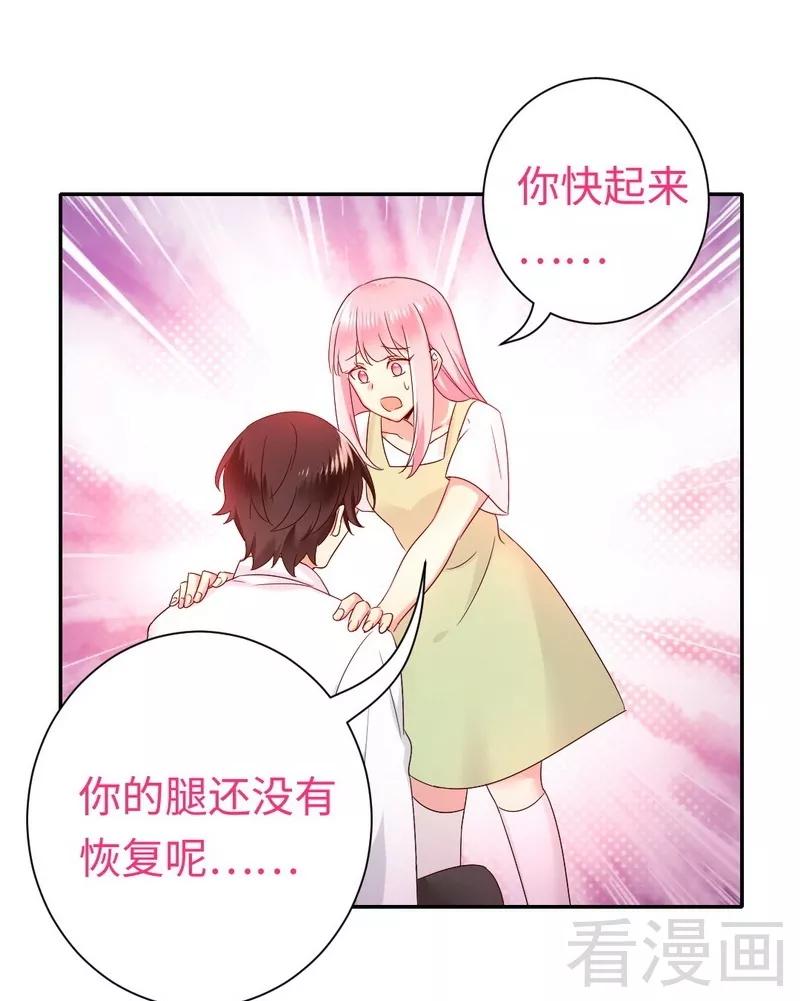 《甜蜜拍档》漫画最新章节第87话 当然是选择原谅他免费下拉式在线观看章节第【18】张图片