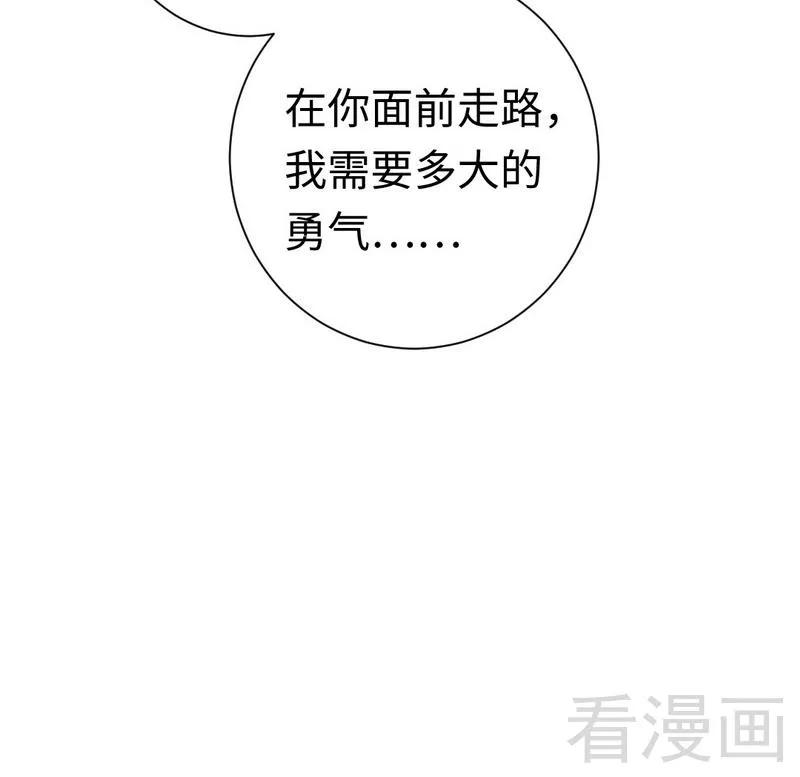 《甜蜜拍档》漫画最新章节第87话 当然是选择原谅他免费下拉式在线观看章节第【9】张图片