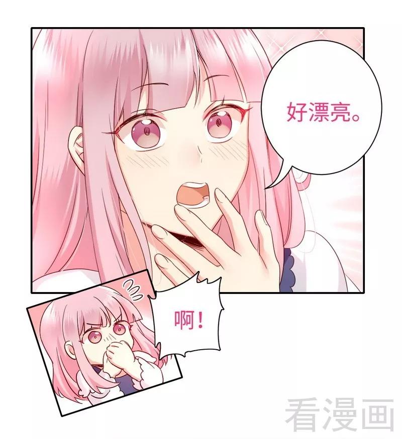 《甜蜜拍档》漫画最新章节第88话 有人来访免费下拉式在线观看章节第【13】张图片