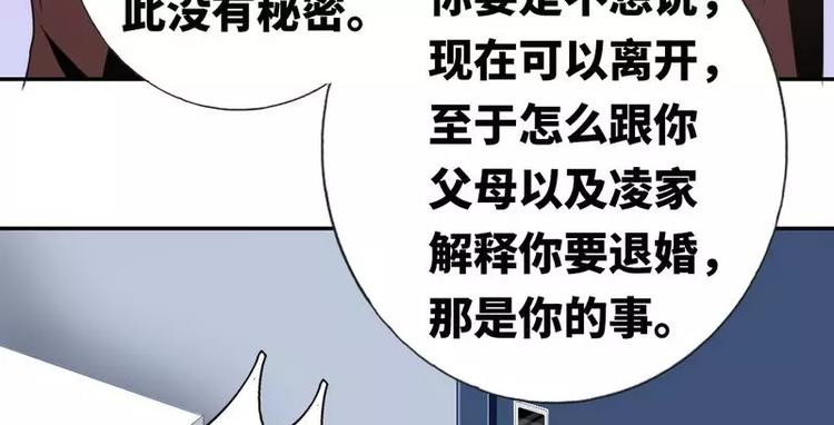 《甜蜜拍档》漫画最新章节第9话 各不相让免费下拉式在线观看章节第【14】张图片