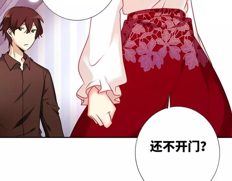 《甜蜜拍档》漫画最新章节第9话 各不相让免费下拉式在线观看章节第【22】张图片