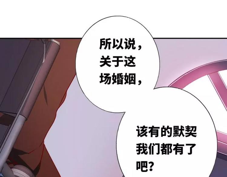 《甜蜜拍档》漫画最新章节第9话 各不相让免费下拉式在线观看章节第【49】张图片