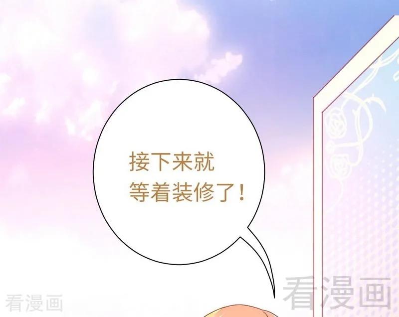 《甜蜜拍档》漫画最新章节第95话 反被坑免费下拉式在线观看章节第【26】张图片