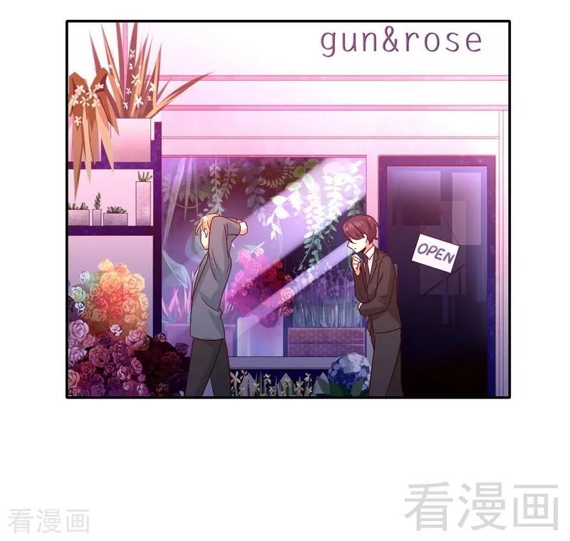 《甜蜜拍档》漫画最新章节第95话 反被坑免费下拉式在线观看章节第【28】张图片