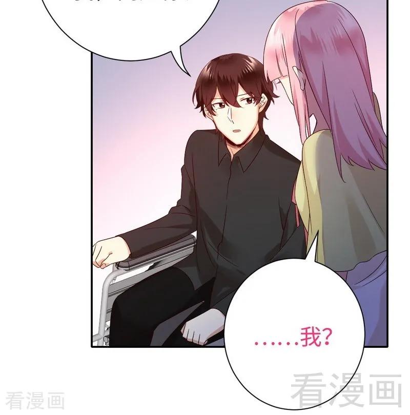 《甜蜜拍档》漫画最新章节第96话 患难见真情免费下拉式在线观看章节第【17】张图片