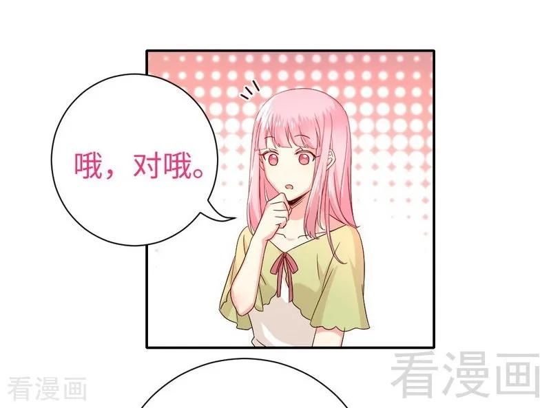 《甜蜜拍档》漫画最新章节第96话 患难见真情免费下拉式在线观看章节第【18】张图片