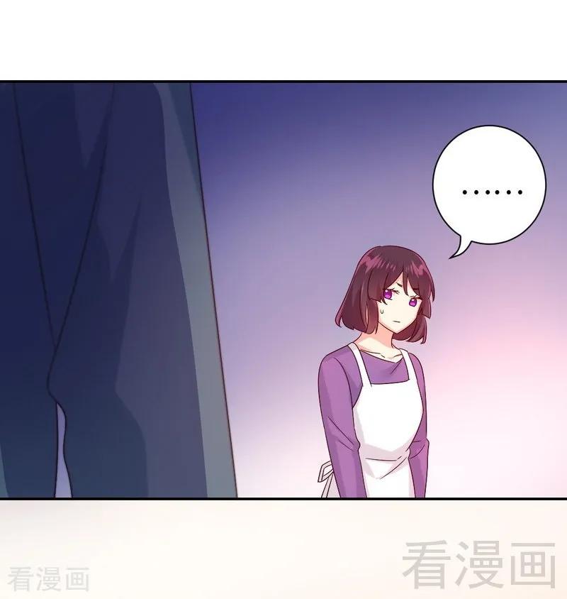 《甜蜜拍档》漫画最新章节第96话 患难见真情免费下拉式在线观看章节第【26】张图片