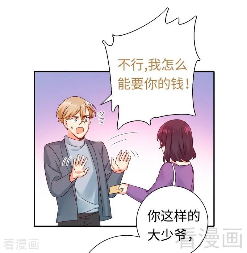 《甜蜜拍档》漫画最新章节第96话 患难见真情免费下拉式在线观看章节第【29】张图片