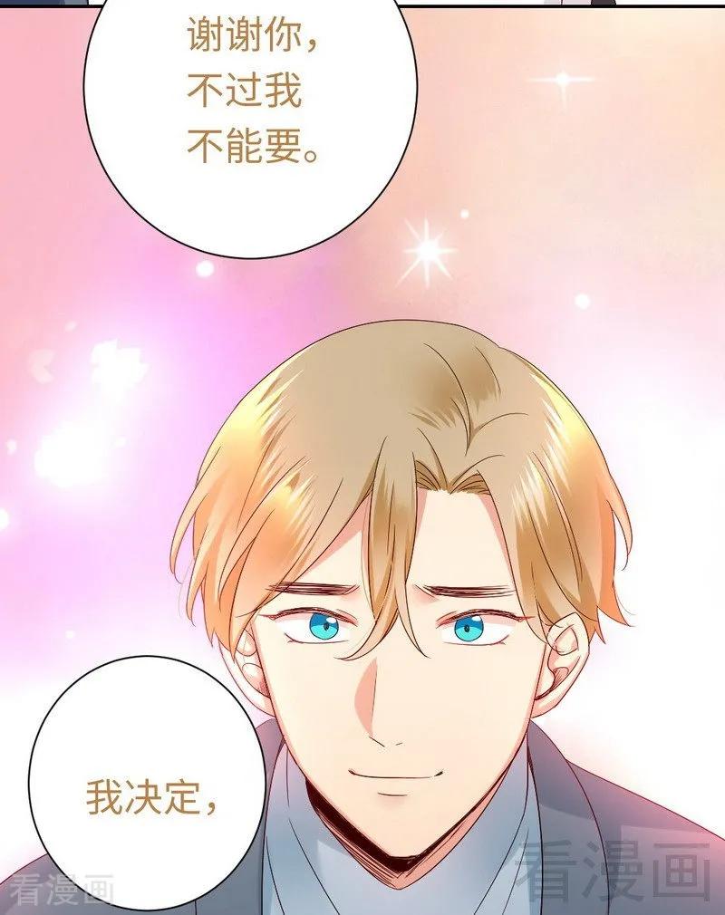 《甜蜜拍档》漫画最新章节第96话 患难见真情免费下拉式在线观看章节第【35】张图片