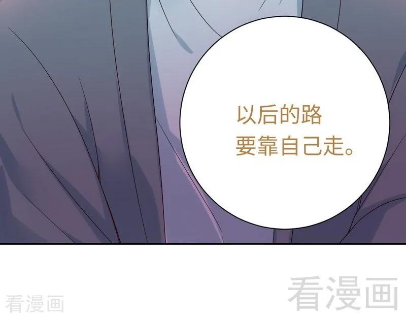 《甜蜜拍档》漫画最新章节第96话 患难见真情免费下拉式在线观看章节第【36】张图片