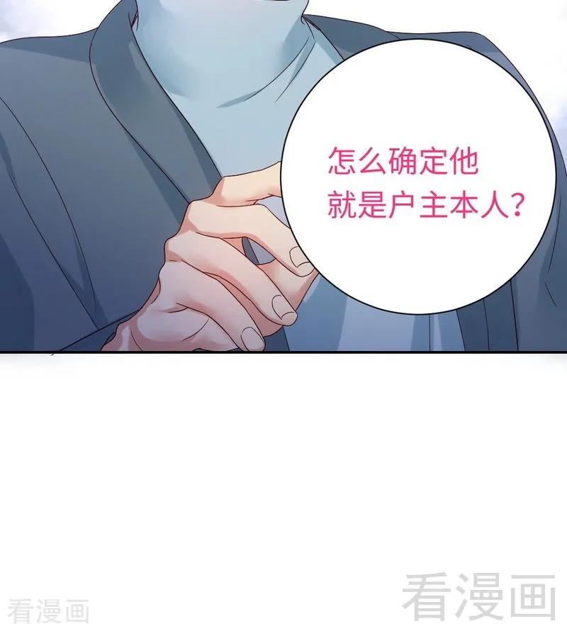 《甜蜜拍档》漫画最新章节第96话 患难见真情免费下拉式在线观看章节第【8】张图片