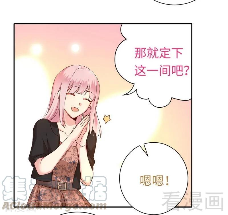 《甜蜜拍档》漫画最新章节第97话 唯一心爱的人免费下拉式在线观看章节第【11】张图片