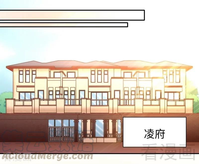 《甜蜜拍档》漫画最新章节第98话 阴谋免费下拉式在线观看章节第【11】张图片