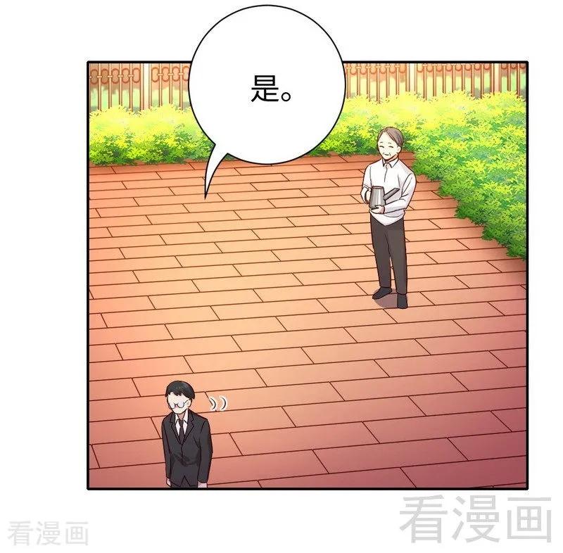 《甜蜜拍档》漫画最新章节第98话 阴谋免费下拉式在线观看章节第【14】张图片