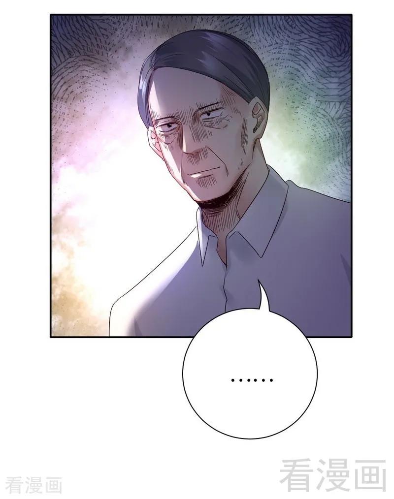 《甜蜜拍档》漫画最新章节第98话 阴谋免费下拉式在线观看章节第【15】张图片