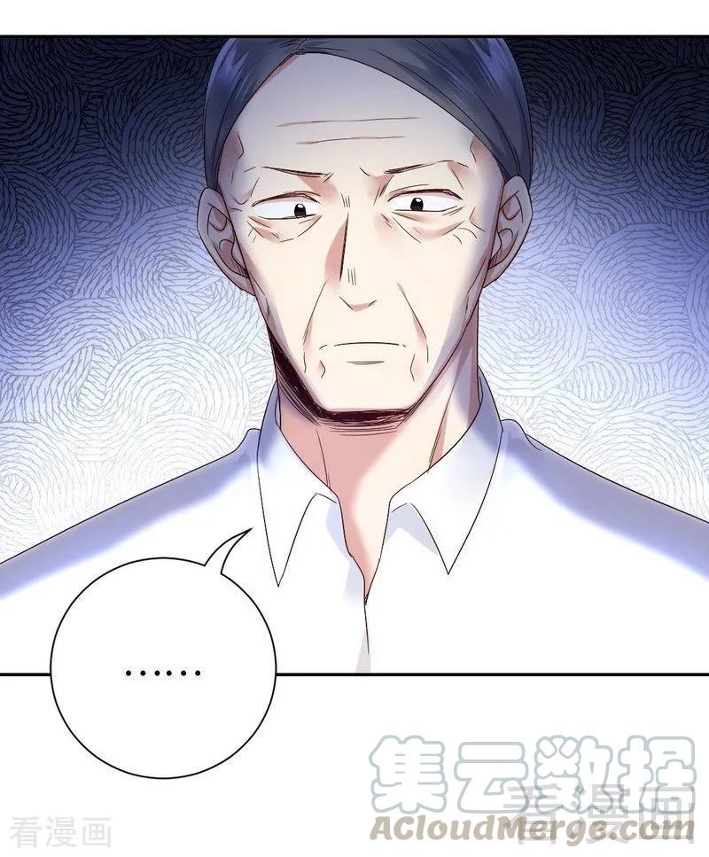 《甜蜜拍档》漫画最新章节第98话 阴谋免费下拉式在线观看章节第【21】张图片