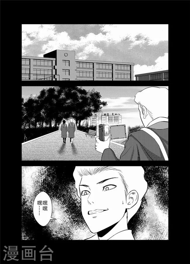 《天枰传》漫画最新章节第35话免费下拉式在线观看章节第【4】张图片