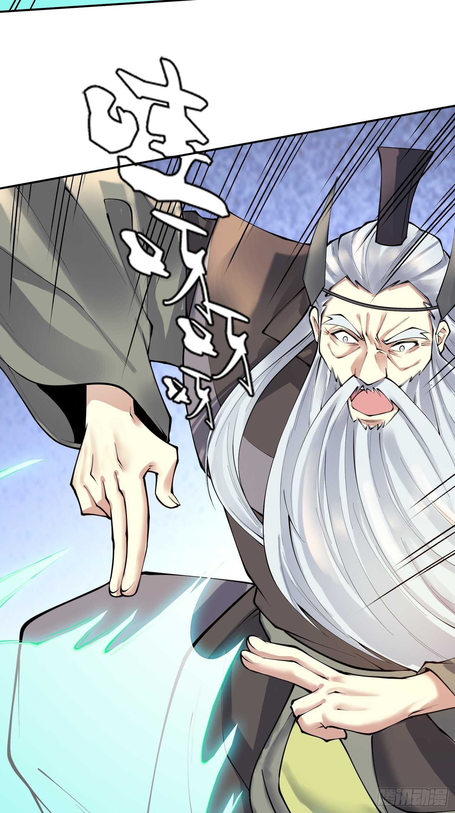 《天神诀》漫画最新章节第一百三十九集 回程免费下拉式在线观看章节第【21】张图片