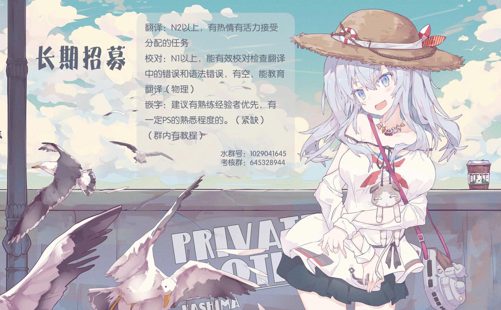 《天使轻音》漫画最新章节6话免费下拉式在线观看章节第【17】张图片