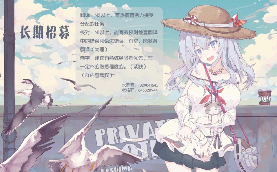 《天使轻音》漫画最新章节7话免费下拉式在线观看章节第【20】张图片