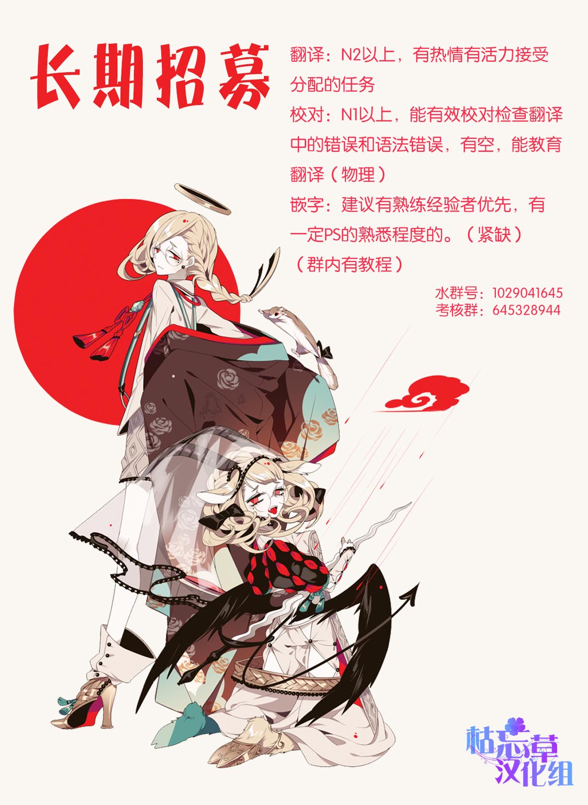 《天使轻音》漫画最新章节8话免费下拉式在线观看章节第【24】张图片