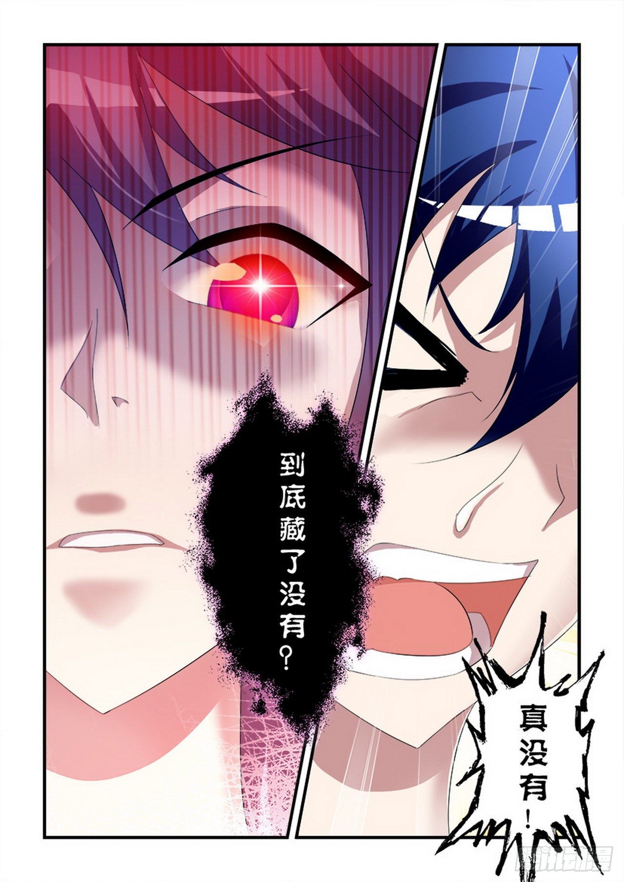 《天使与恶魔的密语》漫画最新章节第13话免费下拉式在线观看章节第【14】张图片