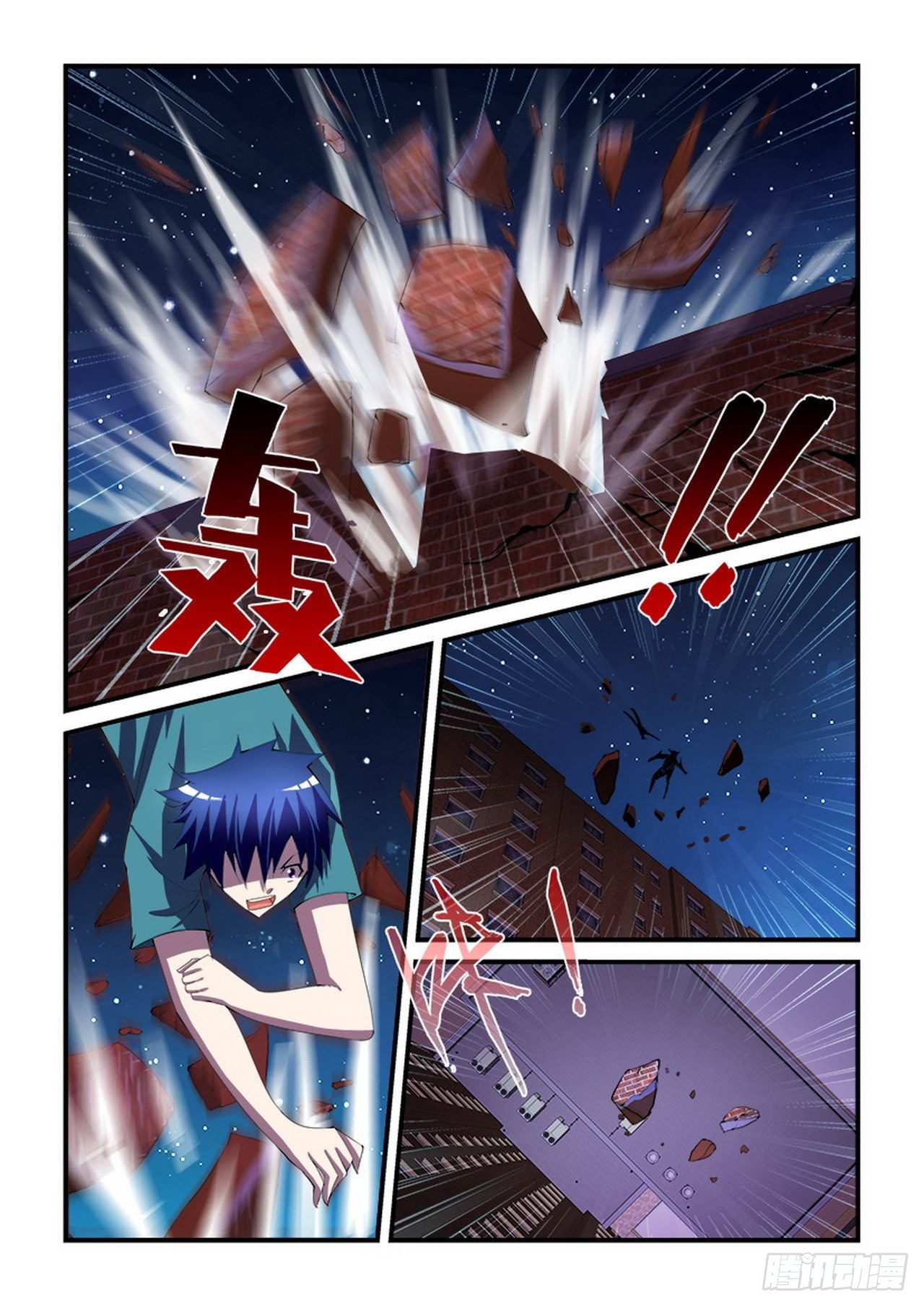 《天使与恶魔的密语》漫画最新章节第25话免费下拉式在线观看章节第【6】张图片