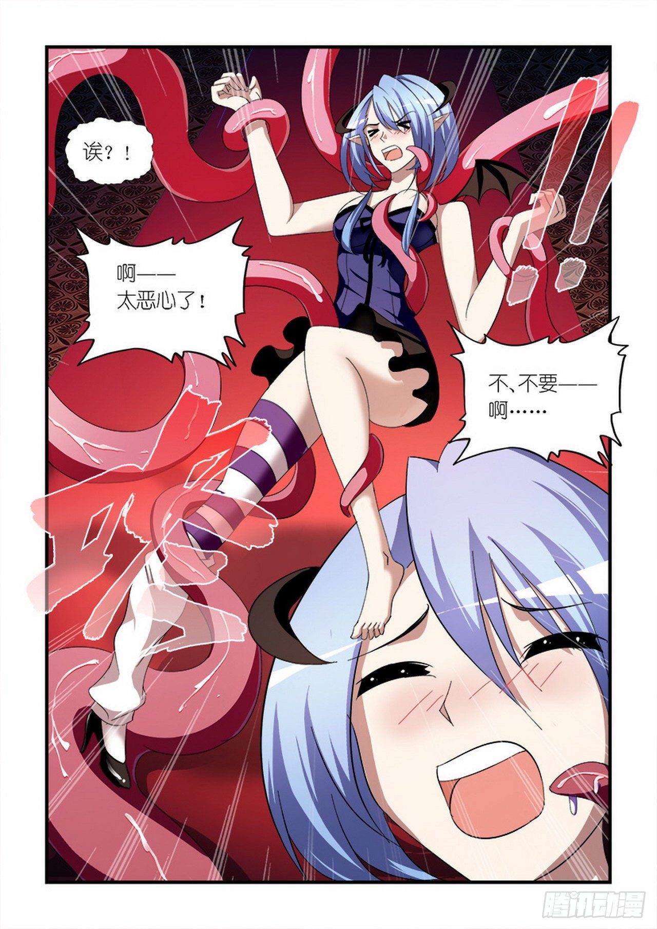 《天使与恶魔的密语》漫画最新章节第29话免费下拉式在线观看章节第【9】张图片