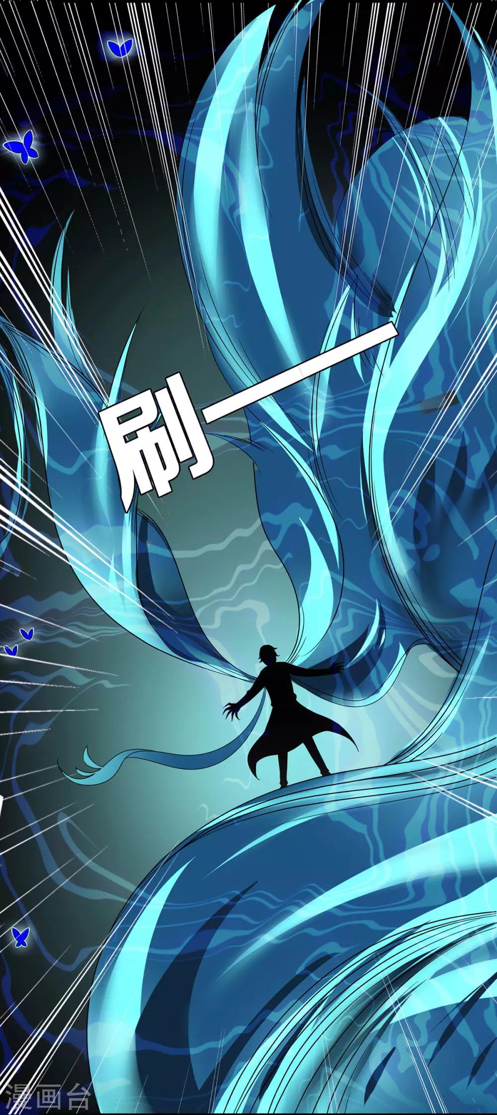 《天使之殇》漫画最新章节第21话免费下拉式在线观看章节第【22】张图片