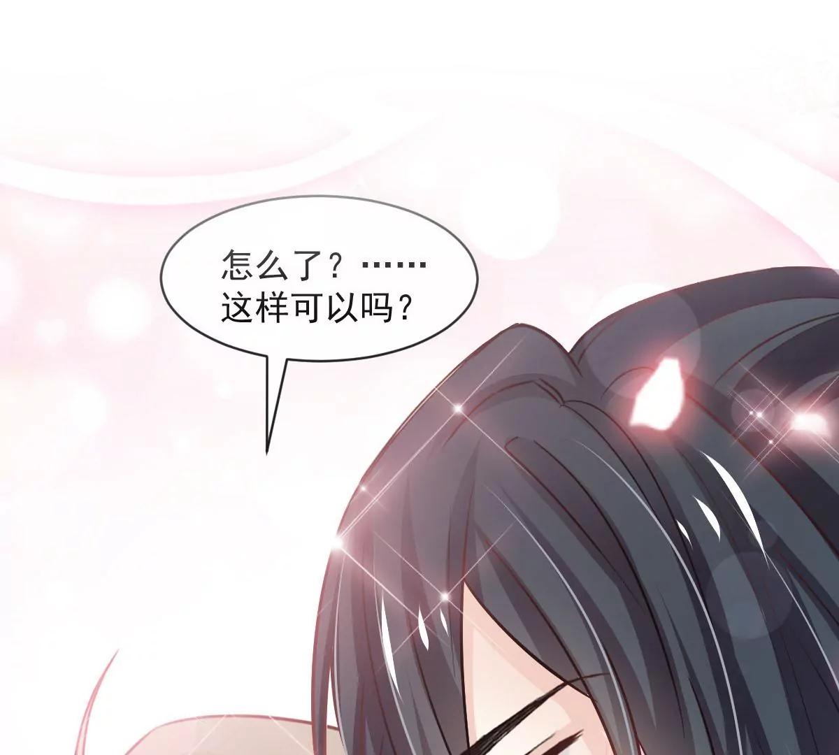 天下第一宠-第236话 鲸背上的浪漫全彩韩漫标签