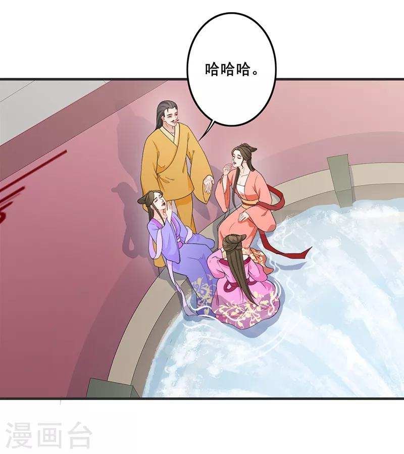 《天下聘》漫画最新章节第189话 寄予厚望免费下拉式在线观看章节第【5】张图片