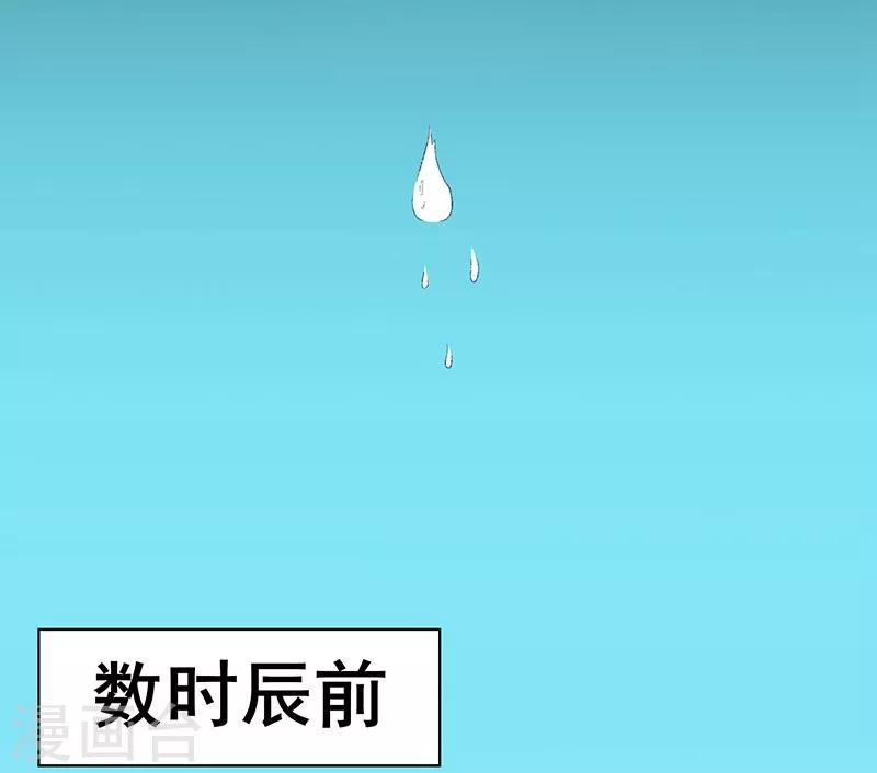 《天下聘》漫画最新章节第18话 一旨婚书免费下拉式在线观看章节第【10】张图片