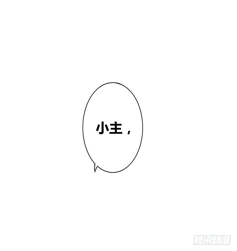 《天下聘》漫画最新章节皇家杀手免费下拉式在线观看章节第【17】张图片