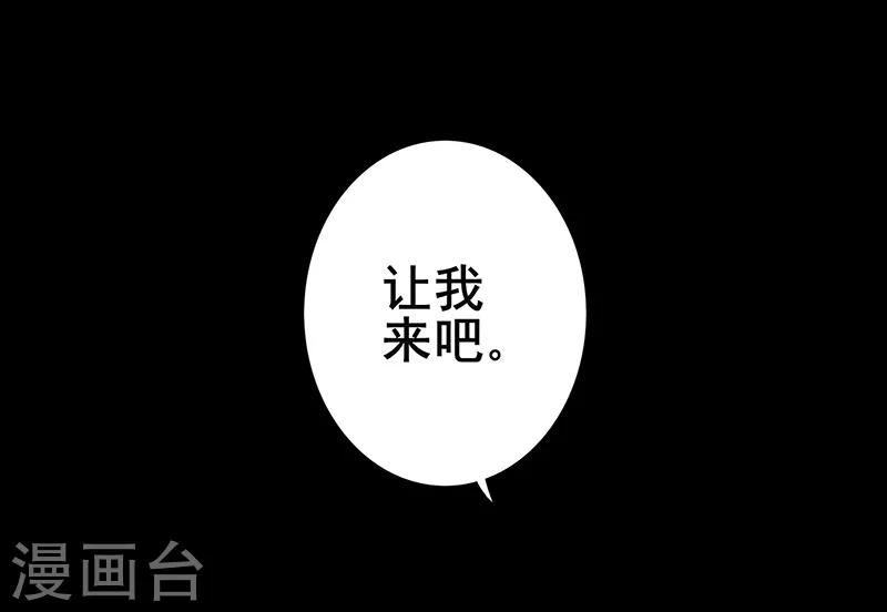 《天下聘》漫画最新章节第24话 初显身手免费下拉式在线观看章节第【7】张图片