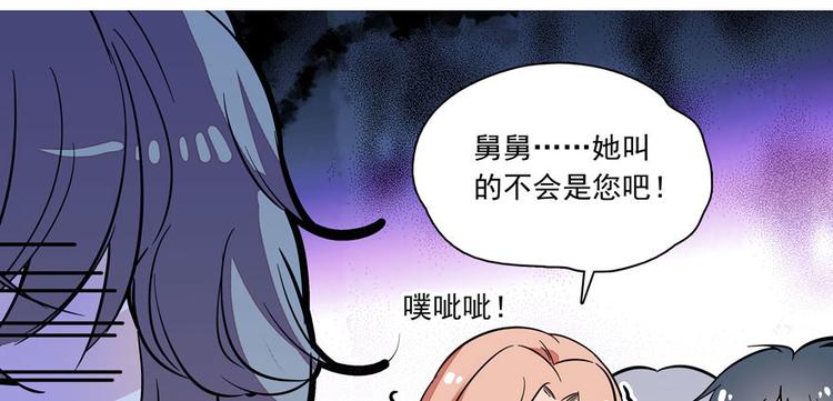 《甜心V5：BOSS宠之过急》漫画最新章节第1话 本宫被休了？免费下拉式在线观看章节第【1307】张图片