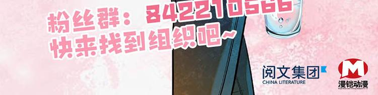 《甜心V5：BOSS宠之过急》漫画最新章节第1话 本宫被休了？免费下拉式在线观看章节第【1375】张图片