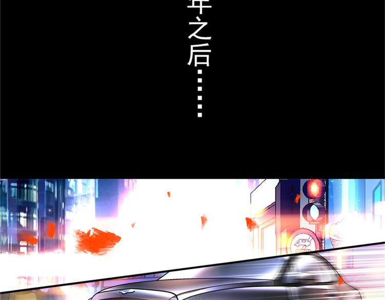 《甜心V5：BOSS宠之过急》漫画最新章节第1话 本宫被休了？免费下拉式在线观看章节第【479】张图片