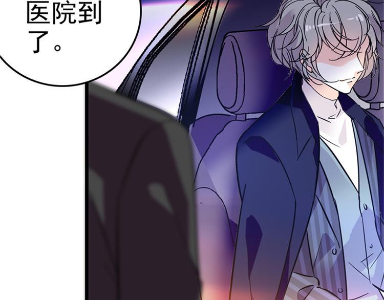 《甜心V5：BOSS宠之过急》漫画最新章节第1话 本宫被休了？免费下拉式在线观看章节第【571】张图片