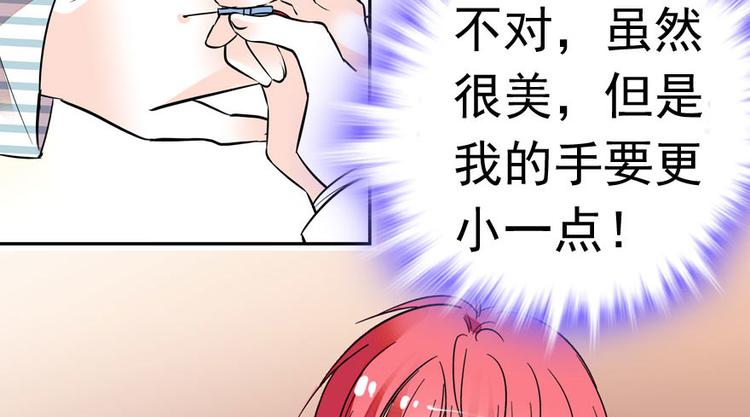 《甜心V5：BOSS宠之过急》漫画最新章节第1话 本宫被休了？免费下拉式在线观看章节第【1097】张图片