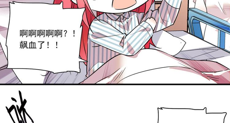 《甜心V5：BOSS宠之过急》漫画最新章节第1话 本宫被休了？免费下拉式在线观看章节第【1136】张图片