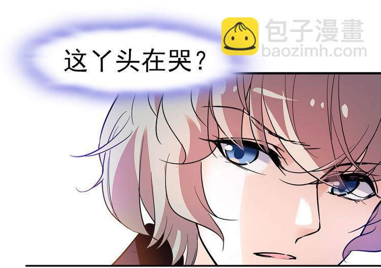 《甜心V5：BOSS宠之过急》漫画最新章节第2话 舅舅免费下拉式在线观看章节第【30】张图片