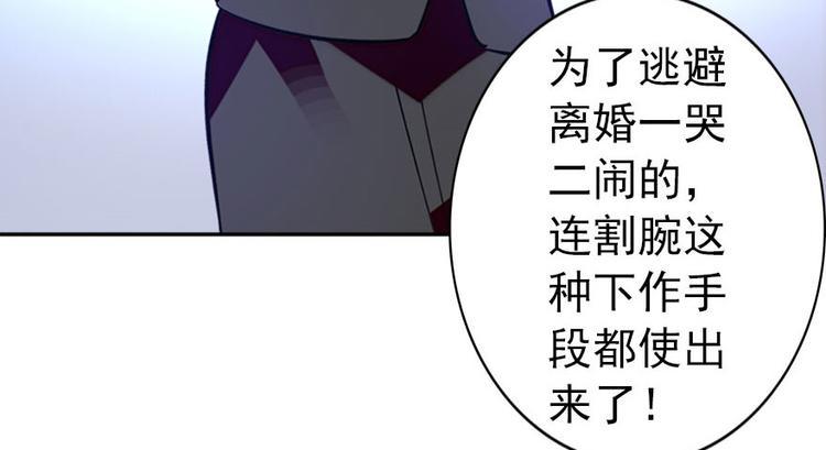 《甜心V5：BOSS宠之过急》漫画最新章节第2话 舅舅免费下拉式在线观看章节第【35】张图片