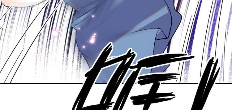 《甜心V5：BOSS宠之过急》漫画最新章节第11话 我不想去怡院免费下拉式在线观看章节第【19】张图片