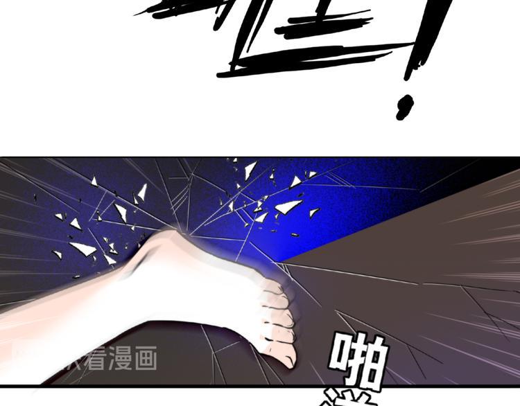 《甜心V5：BOSS宠之过急》漫画最新章节第11话 我不想去怡院免费下拉式在线观看章节第【20】张图片