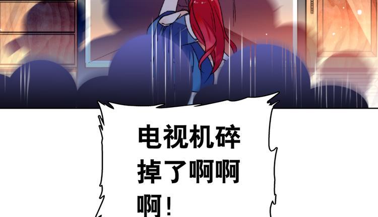 《甜心V5：BOSS宠之过急》漫画最新章节第11话 我不想去怡院免费下拉式在线观看章节第【24】张图片