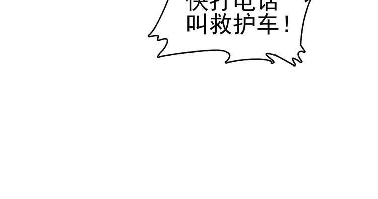 《甜心V5：BOSS宠之过急》漫画最新章节第11话 我不想去怡院免费下拉式在线观看章节第【29】张图片