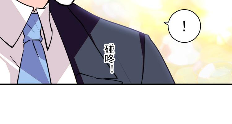 《甜心V5：BOSS宠之过急》漫画最新章节第11话 我不想去怡院免费下拉式在线观看章节第【63】张图片