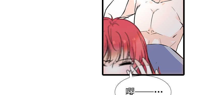 《甜心V5：BOSS宠之过急》漫画最新章节第102话 真正脏的人免费下拉式在线观看章节第【13】张图片