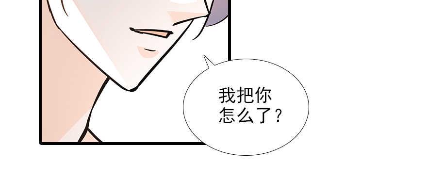 《甜心V5：BOSS宠之过急》漫画最新章节第102话 真正脏的人免费下拉式在线观看章节第【25】张图片